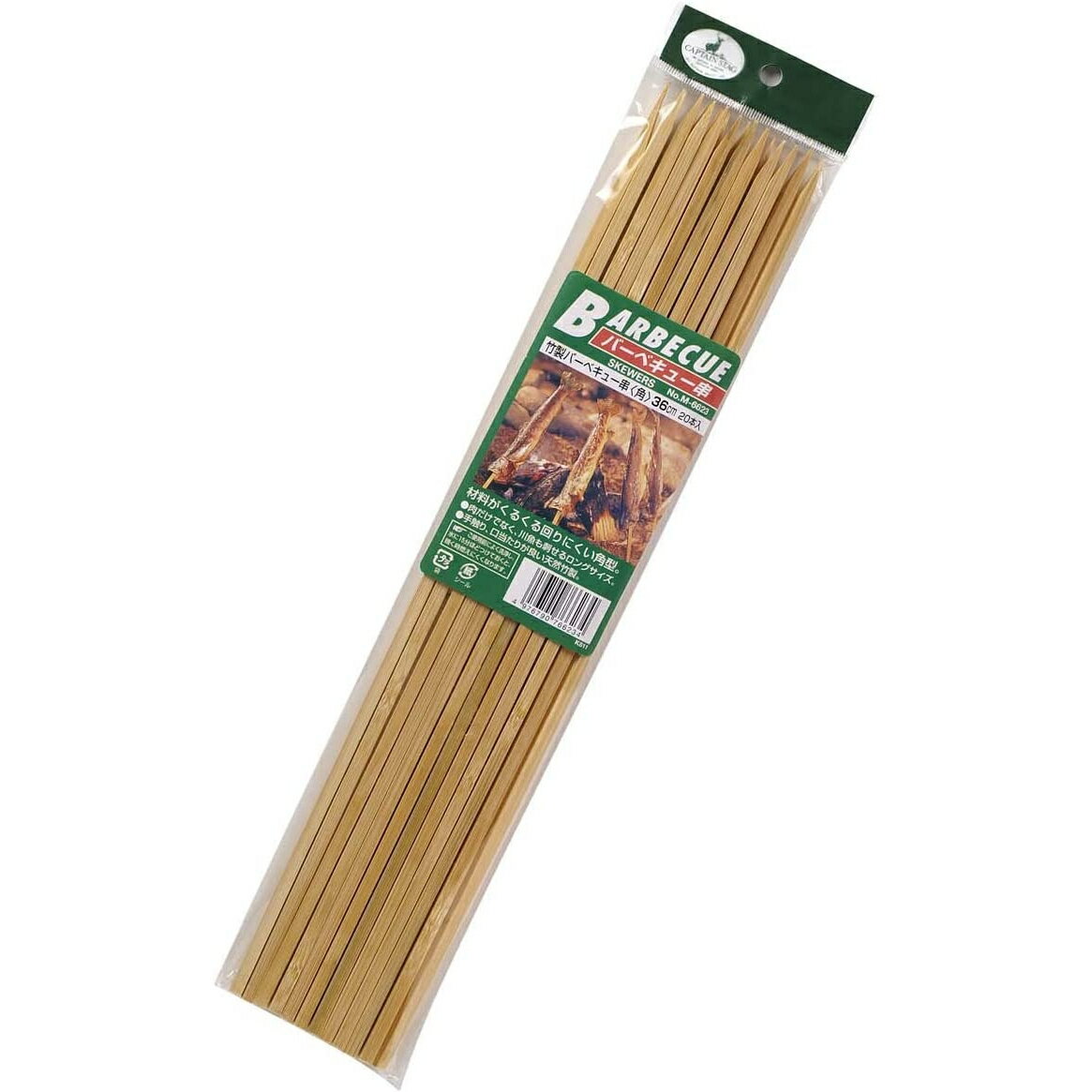 仕様 製品サイズ(約):全長36cm(1本あたり) 入数:20本 材質:竹 商品説明 材料が回りにくい角型の竹串。 肉だけでなく、川魚も刺せるロングサイズ。 手触り、口当たりの良い天然竹を使用。 ※品質向上のため予告なく仕様を変更する場合がございます。パッケージのリニューアル等につき、商品画像が異なる場合がございます。商品画像の色合いは、画像処理上、若干異なる場合がございます。