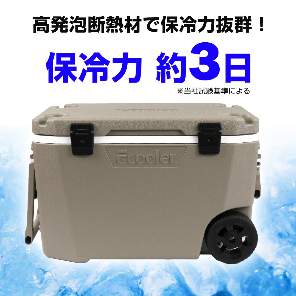 3DAYS クーラーボックス 大型 45L キャスター付 E45L アークランズ