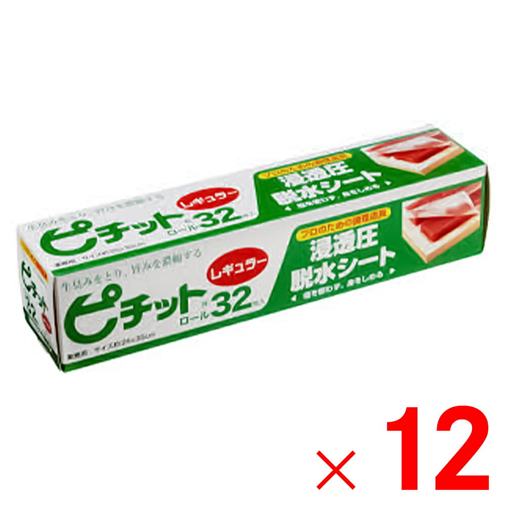 ������� �����ݻ������� �ԥ��å� �쥮��顼 32�� XPT3201 ��12�� ����������