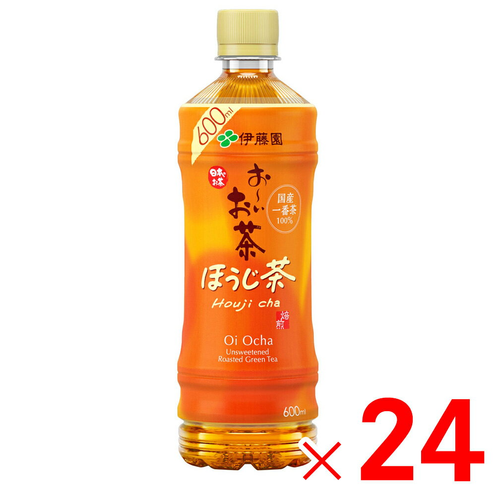 仕様 容量:600ml/1本 原材料:緑茶(日本)、ビタミンC 無香料・無調味 商品説明 苦渋みが少なく香り高い味わいが特長のほうじ茶飲料です。 原料茶葉には、国産一番茶の中でも当社が厳選した「専用一番茶」を丁寧に芯まで焙煎することで、ほうじ茶特有の甘香ばしい香りを最大限に引き出しました。 ※品質向上のため予告なく仕様を変更する場合がございます。パッケージのリニューアル等につき、商品画像が異なる場合がございます。商品画像の色合いは、画像処理上、若干異なる場合がございます。 ※本商品は、商品特性上、返品をお受けする事ができません。