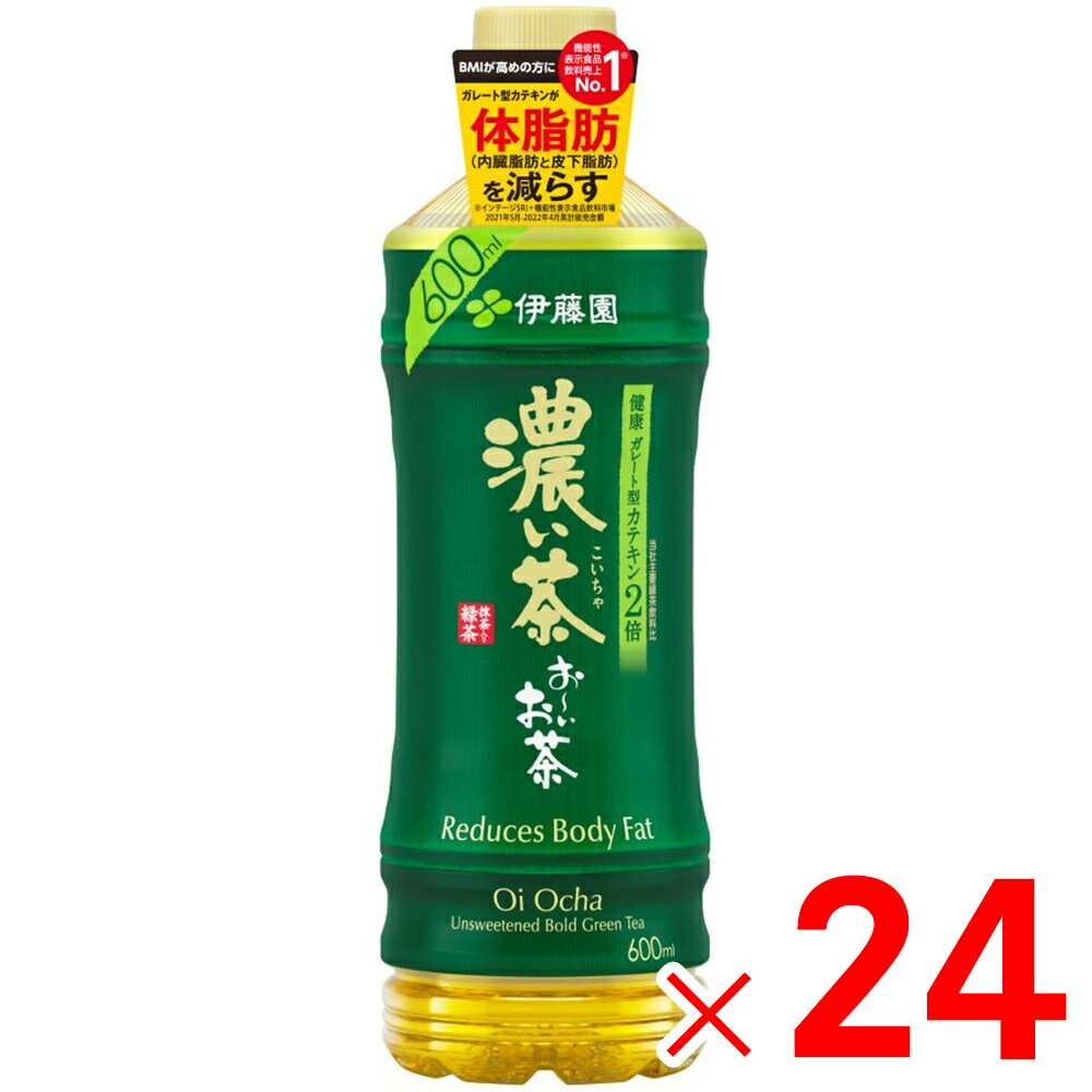 仕様 容量:600ml/1本 原材料:緑茶(日本)、抹茶(日本)、ビタミンC 機能性表示食品:届出番号 H30 機能性関与成分:ガレート型カテキン340mg 摂取目安量:1日1200mlを目安に、食事と共にお飲みください。 届出表示:本品にはガレート型カテキンが含まれます。ガレート型カテキンには、食事の脂肪の吸収を抑えて排出を増加させることにより、BMIが高めの方の体脂肪(内臓脂肪と皮下脂肪)を減らし、BMIを改善する機能があることが報告されています。 商品説明 濃い茶専用にブレンドした国産茶葉を使用し、BMIが高めの方の体脂肪を減らす機能があることが報告されている、機能性関与成分のガレート型カテキンが340mg(1200mlあたり)含まれる抹茶入りの緑茶飲料です。 国産茶葉100％、無香料/無調味。 ※注意:特定保健用食品とは異なり、消費者庁長官による個別審査を受けたものではありません。 ※注意:疾病の診断、治療、予防を目的としたものではありません。 ※品質向上のため予告なく仕様を変更する場合がございます。パッケージのリニューアル等につき、商品画像が異なる場合がございます。商品画像の色合いは、画像処理上、若干異なる場合がございます。 ※本商品は、商品特性上、返品をお受けする事ができません。