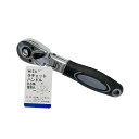 ウイザ WIZA ラチェットハンドル 差込角9.5mm 首折れ WZ-RH3H
