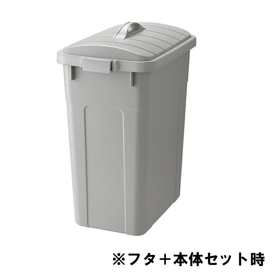 リス ベルク 角型ペール 70D 本体のみ ライトグレー [2]