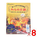 仕様 内容量(1個あたり):200g 燃焼時間:約2分 原材料:国産稲わら100％(宮城県大崎耕土産) 使用方法:1,表紙を袋からはずします。2,袋のミシン目に沿って袋の上下左右を開けます。3,裏面を底にして着火してください。 商品説明 たたみ屋さんのわらを詰めた火袋。 袋ごと燃やす速炎構造。 バーベキューの魚・肉・野菜を焼き上げる超高温炙りと香り付け。 わらは宮城県大崎耕土産100%を使用。 ※品質向上のため予告なく仕様を変更する場合がございます。パッケージのリニューアル等につき、商品画像が異なる場合がございます。商品画像の色合いは、画像処理上、若干異なる場合がございます。