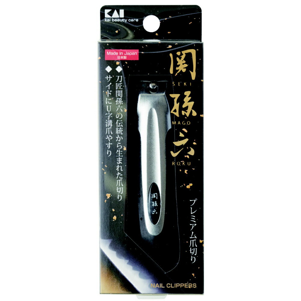 LIFEBEAUTY ライフビューティー キューティクルニッパー 4mm /ネイル検定/ネイルケア/甘皮処理/育爪【ネコポス不可】