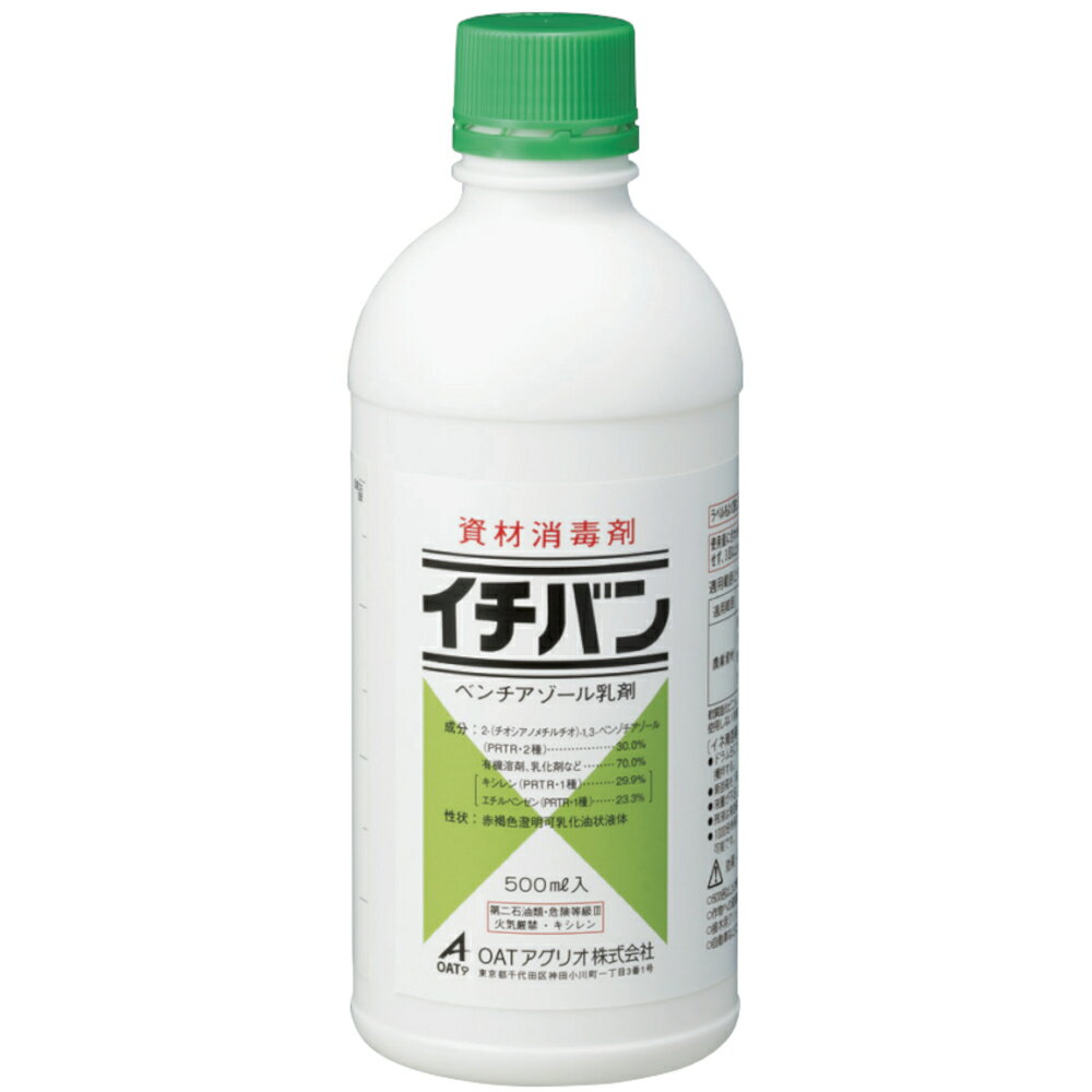 イチバン 500ml