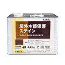 【8月25日限定!最大100%ポイントバック】アトムハウスペイント ウッドエバープロテクト 水性屋外木部保護ステイン 7L オールナット