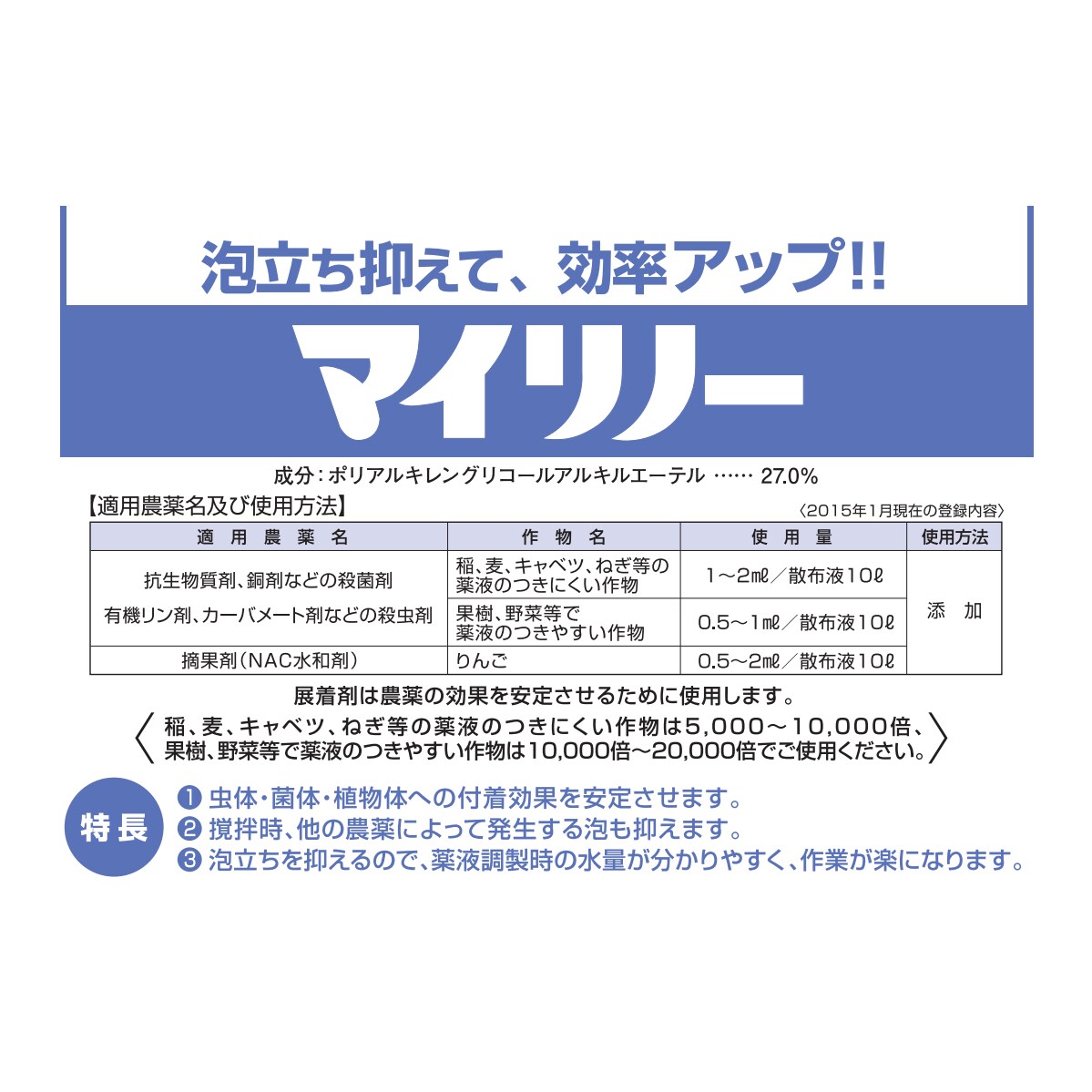 �ޥ���Ρ� 500ml