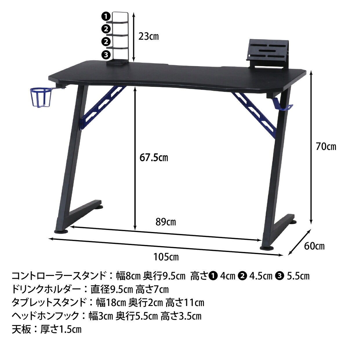 不二貿易 ゲーミングデスク レイズ ブルー BE-1952 BL 【メーカー直送・代引不可・置配不可・配送地域限定】 [2]
