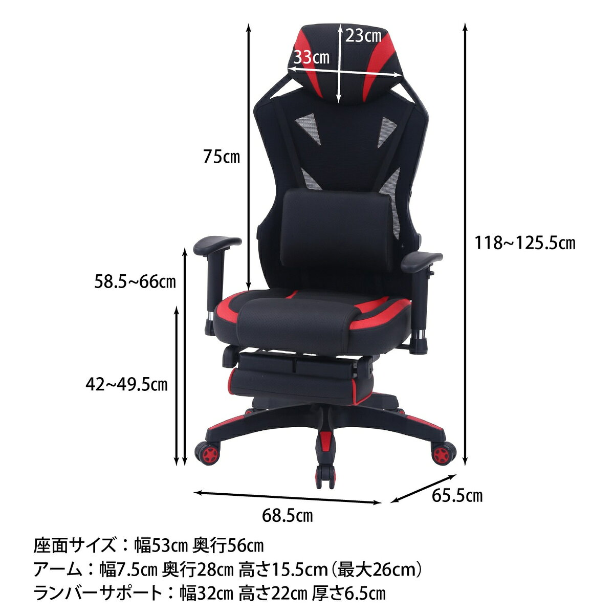 不二貿易 メッシュゲーミングチェア レイズ フットレスト付きRD YF922CWfoot 【メーカー直送・代引不可・配送地域限定】 [2]