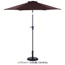 不二貿易 アルミパラソル 240cm ブラウン TJB004 【メーカー直送・代引不可・置配不可・配送地域限定】