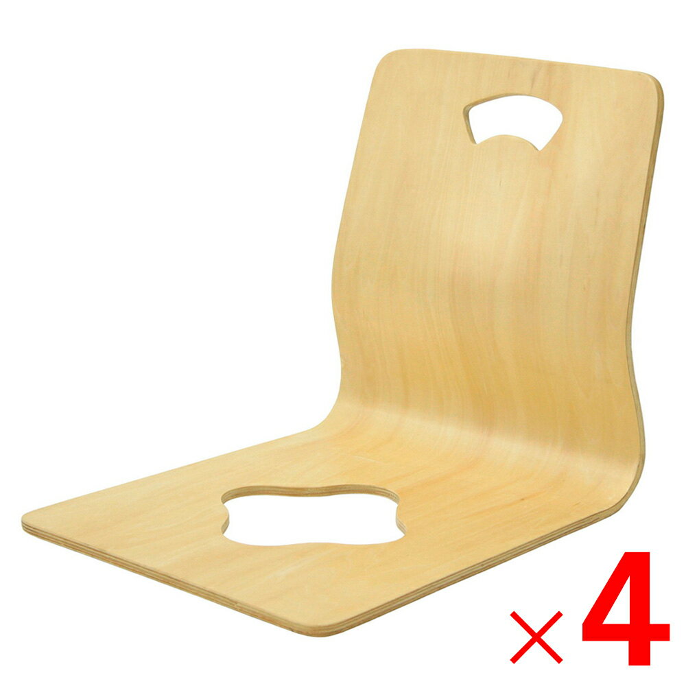 不二貿易 和座イス ナチュラル 6221HNA ×4個 セット販売 【メーカー直送・代引不可・置配不可・配送地域限定】