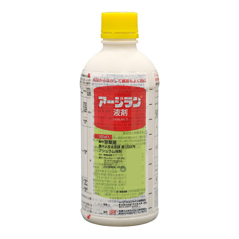 仕様農林水産省登録番号：第12006号有効成分：クロルフルアズロン・・・・・5.0％ アシュラム・・・・・37.0％ 性状：黄褐色液体 イネ科から広葉まで、オールマイティな除草剤！ 一年生、多年生を問わず、広範囲の雑草にすぐれた除草効果を発揮します。 雑草発生後、茎葉処理による抑草期間は通常2〜3ヶ月程度です。 多年生雑草は地下茎を枯殺するため極めて長い期間抑草します。 ※品質向上のため予告なく仕様を変更する場合がございます。 ※パッケージのリニューアル等につき、商品画像が異なる場合がございます。予めご了承ください。 ※商品画像の色合いは、画像処理上、若干異なる場合がございます。予めご了承ください。 ※本商品は、商品特性上、返品をお受けする事ができません。