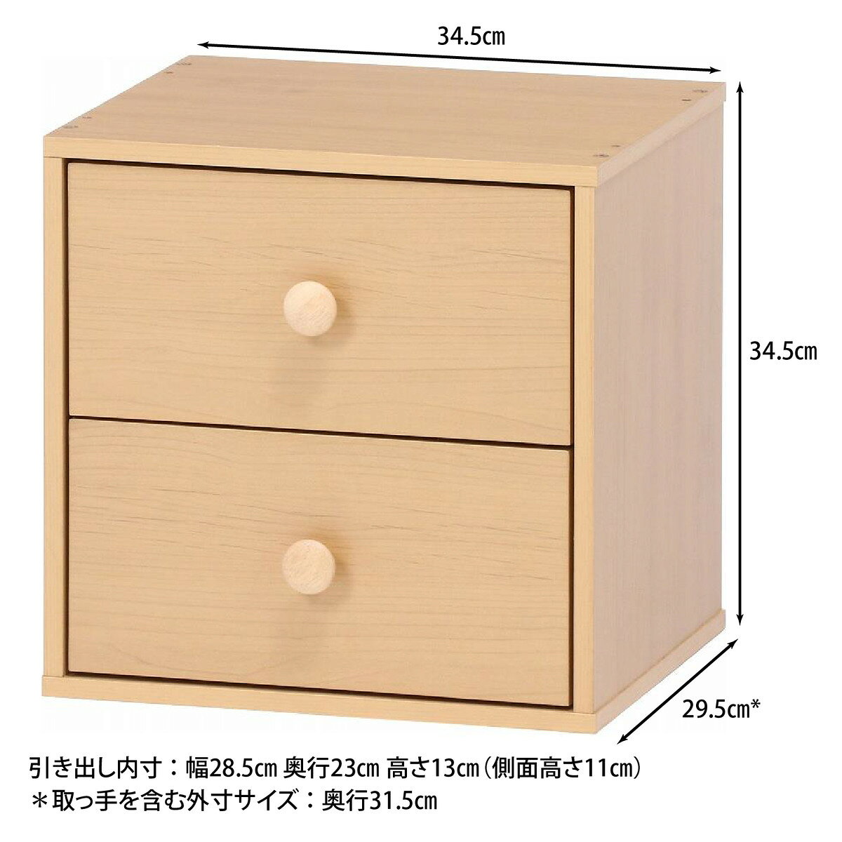 不二貿易 キューブボックス 引出2杯 NA FBC490 【メーカー直送・代引不可・置配不...