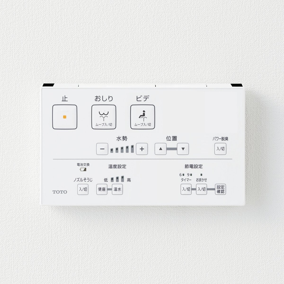 TOTO ウォシュレット 瞬間式 KS TCF8CS67 #SC1 パステルアイボリー 2