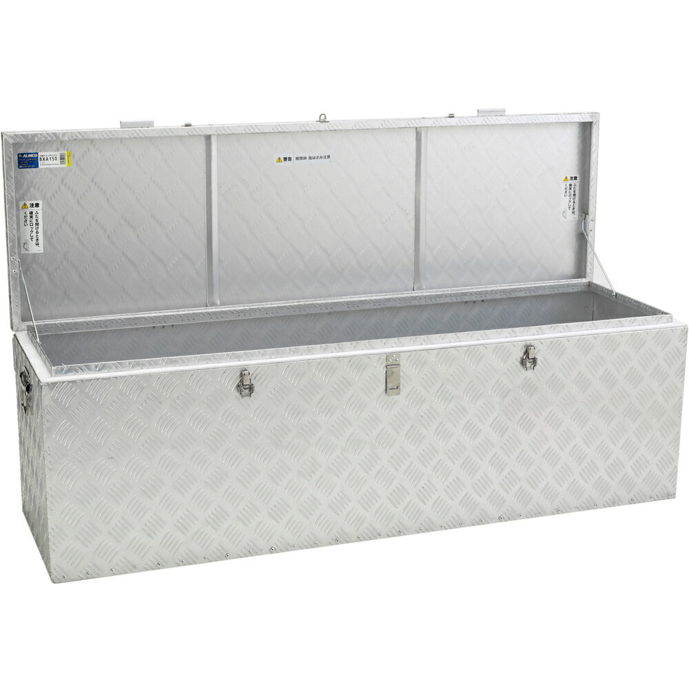 【法人限定】アルインコ 万能アルミボックス 271L BXA150 【メーカー直送・代引不可・置配不可】