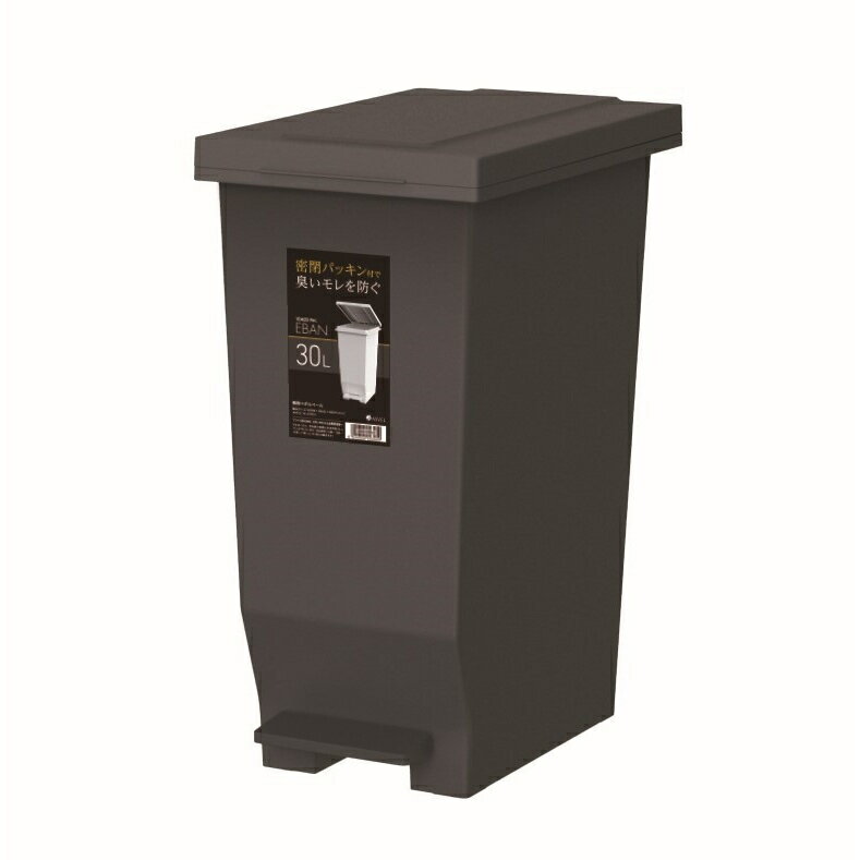 【3月5日限定！最大100％ポイントバック】アスベル 密閉ペダルペール エバンMP 30L ブラック