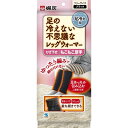 小林製薬 桐灰 足の冷えない不思議なレッグウォーマー もこもこ厚手 1足分