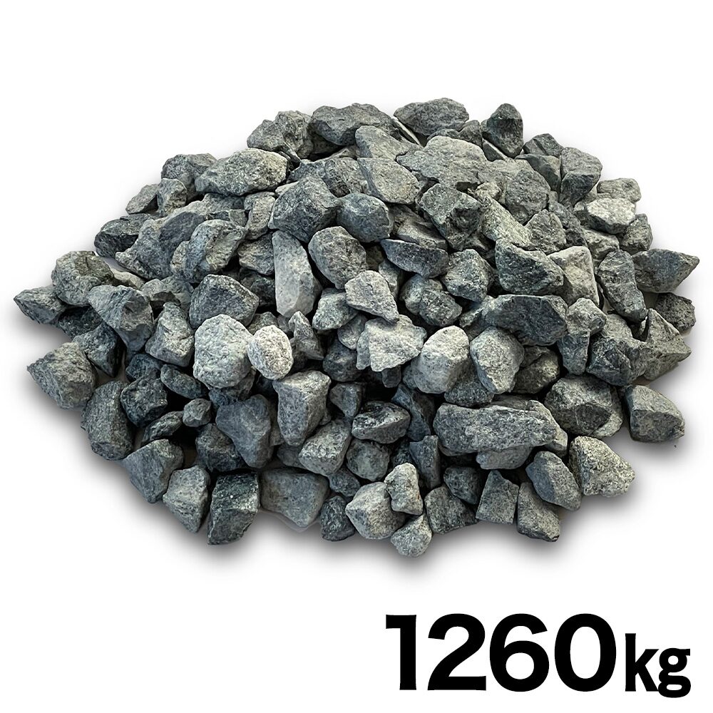 ネクスタイル 砕石バラス 約1260kg (約819リットル) BR63 砂利 