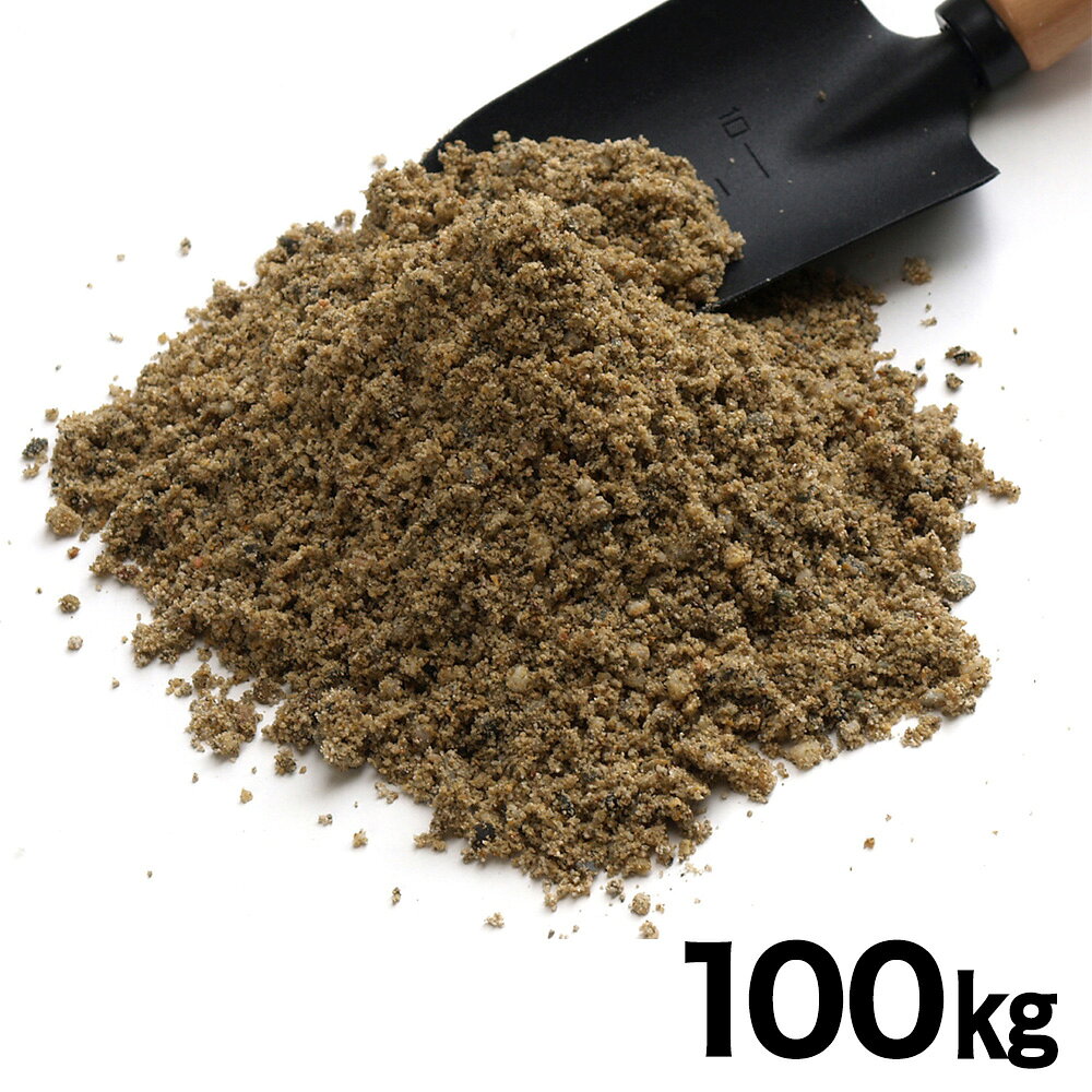 ネクスタイル 砂 約100kg (約65リットル) SN5 