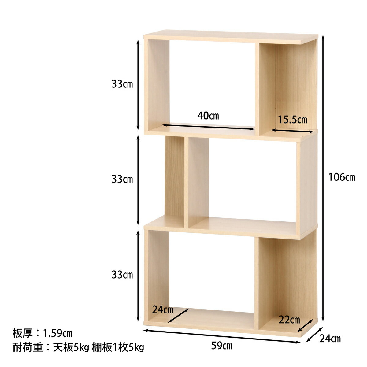不二貿易 S型ディスプレイラック3段 ナチュラル S SHAPE RACK 【メーカー直送・代...