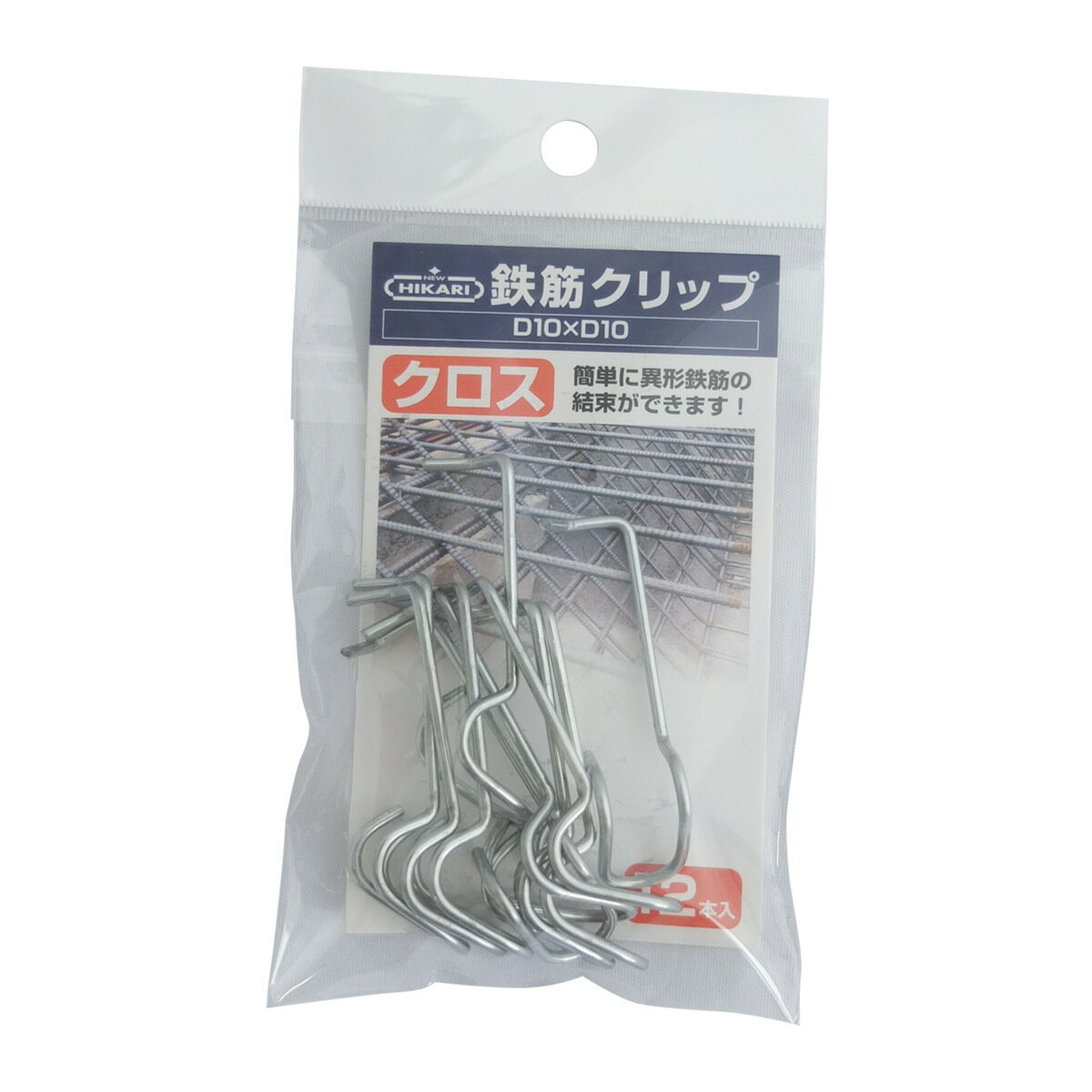 仕様 12本入り クロスD10×D10用 線径:(約)2.2mm 材質:バネ鋼(亜鉛メッキ) 製品サイズ(mm) 幅×奥行×高さ:20×90×30 製品重量(g) 4 商品説明 簡単に異形鉄筋の結束ができます。 熟練工でなくても異形鉄筋の結束作業が簡単にできます。 ハッカー等の工具も使用しません。 バネ鋼なのでしっかり固定でき、取り外して結束位置の変更が可能。 ※品質向上のため予告なく仕様を変更する場合がございます。パッケージのリニューアル等につき、商品画像が異なる場合がございます。商品画像の色合いは、画像処理上、若干異なる場合がございます。