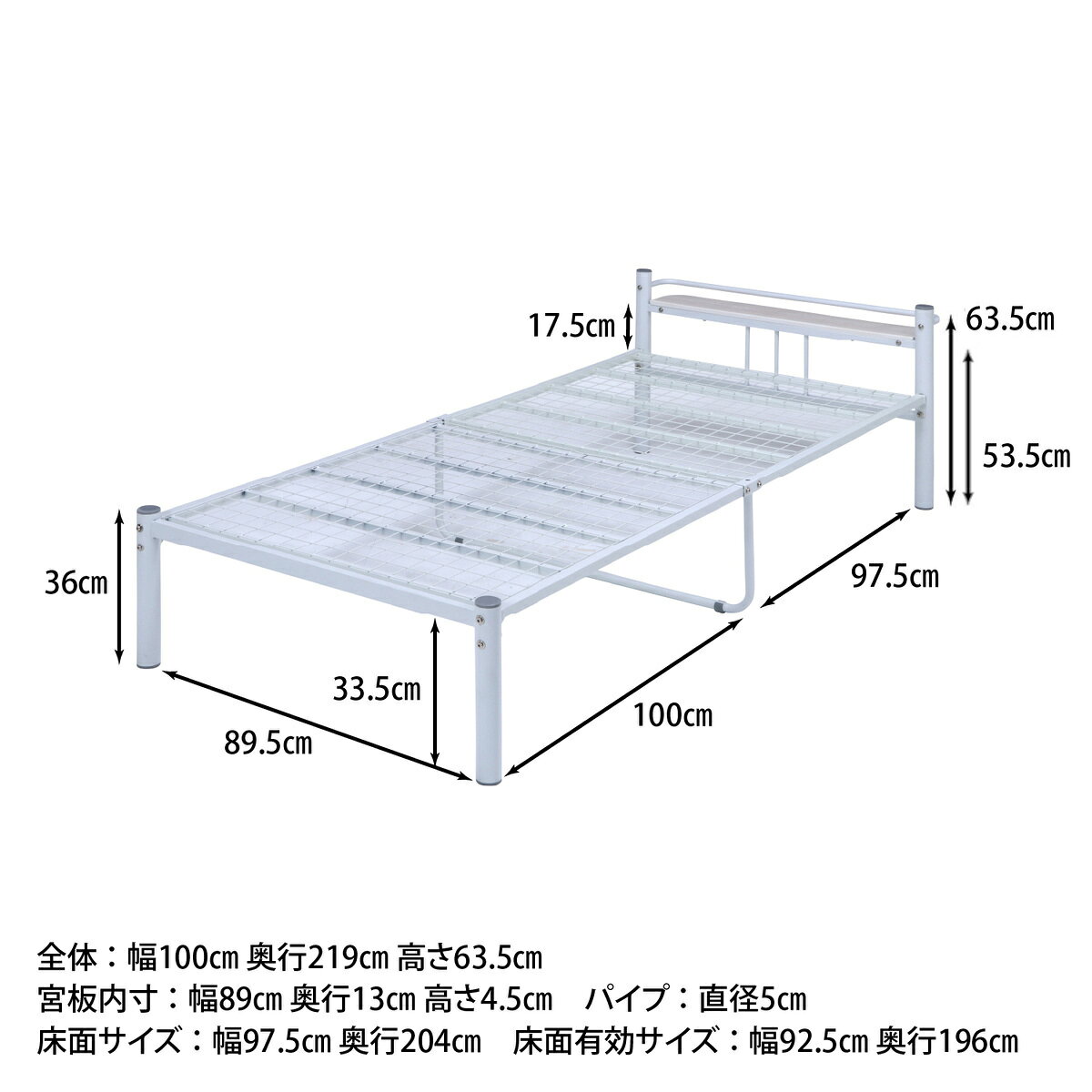 Arclands Online 楽天市場支店の不二貿易 宮付 シングルベッド タンテ アイボリー SD-2175IV 【メーカー直送・代引不可・置配不可・配送地域限定】｜アングル2