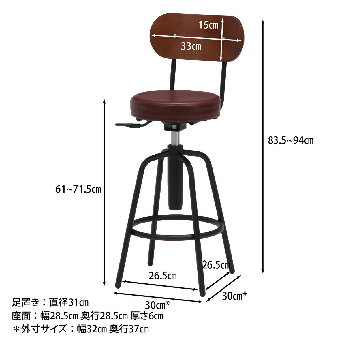 不二貿易 バースツール背付 HK-61201BR 【メーカー直送・代引不可・置配不可・配送地域限定】 [2]