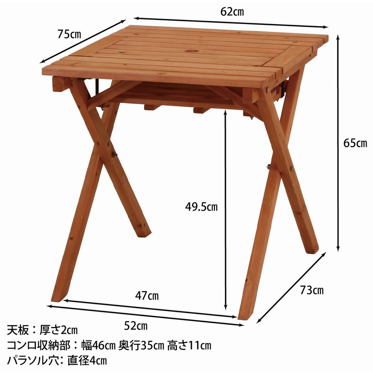 不二貿易 杉材BBQテーブル＆ベンチセット ミニ コンロスペース付 SD20-1033BR 【メ...