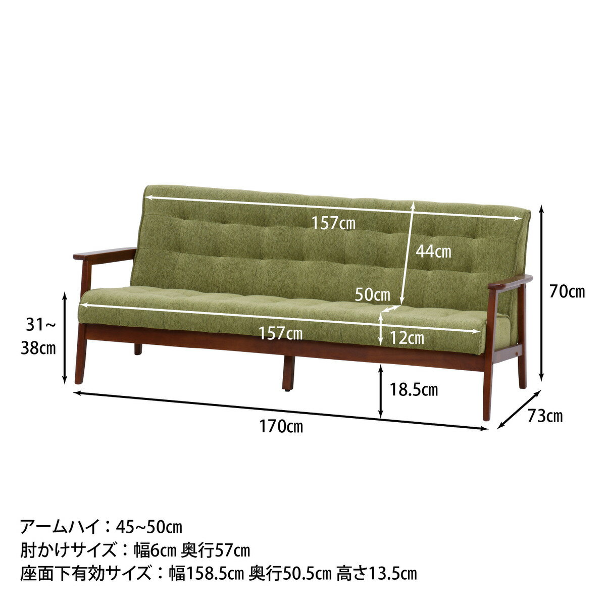 【9月は毎日開催!エントリーで最大100%ポイントバック】不二貿易 ファブリックソファー フレンズGR 3P 846 【メーカー直送・代引不可・置配不可・配送地域限定】