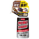 【7月20日限定!最大100%ポイントバック】KURE サビ取りストロング 250g 1436