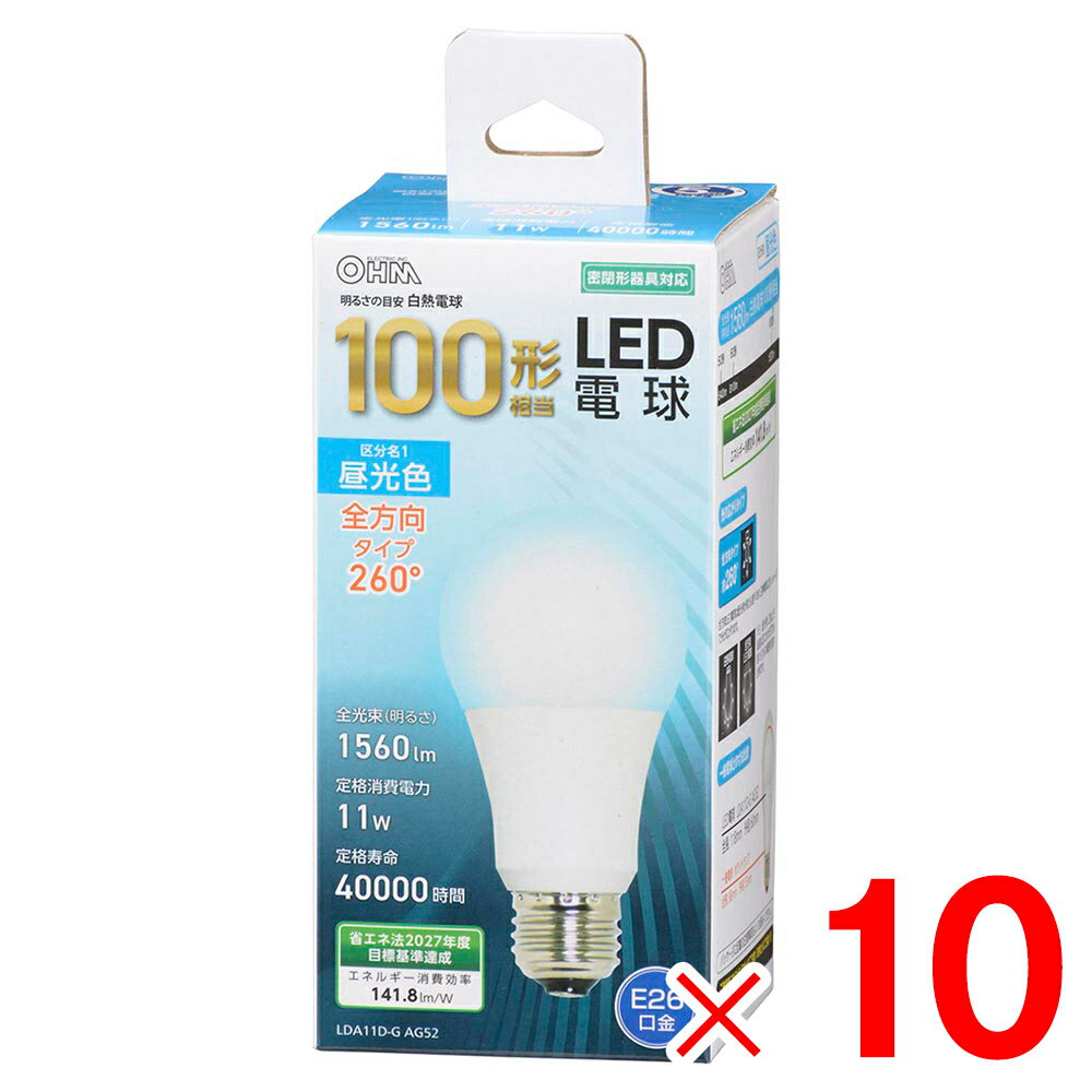 乐天商城 - オーム電機 LED電球 E26 100形相当 昼光色 LDA11D-G AG52 ×10個 セット販売