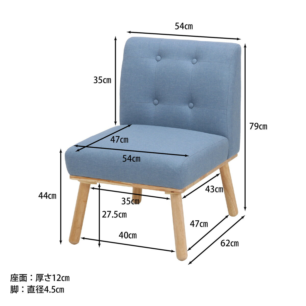 不二貿易 NS ダイニングソファ1P ヘームル BL 5519C-1 【メーカー直送・代引不可・置配不可・配送地域限定】 [2]