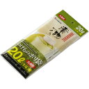 リス 漬物袋 2枚入 つけものポリ袋 20L/1斗用