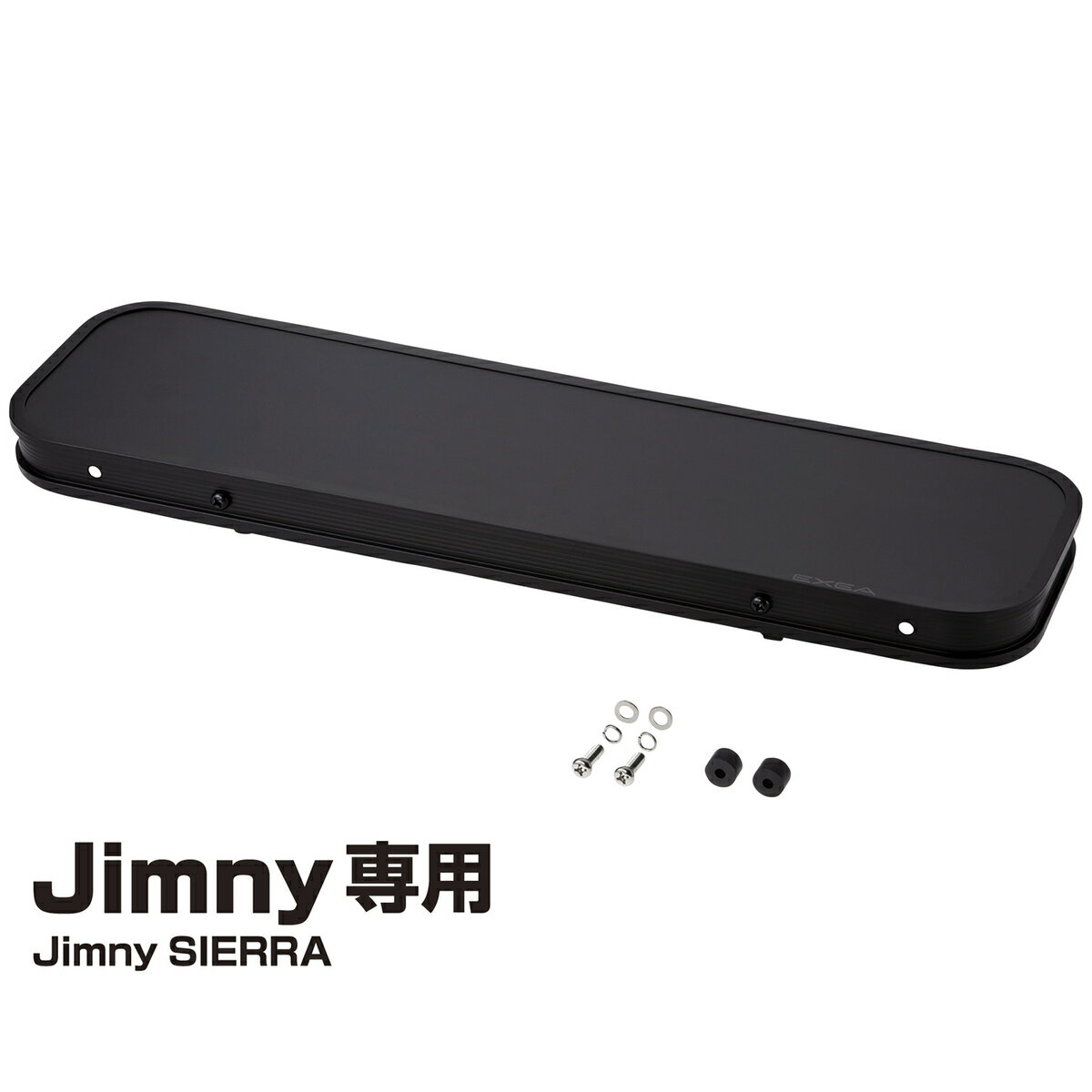 エクセア EXEA 折りたたみテーブル ジムニー専用アクセサリー EE-222