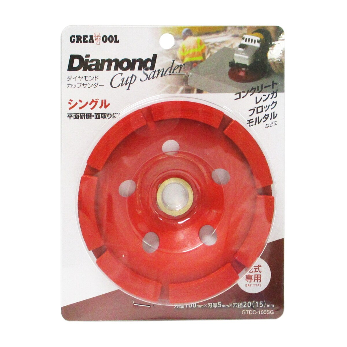 ���졼�ȥġ��� GREATTOOL ��������ɥ��åץ������ ���󥰥� GTDC-100SG ���������