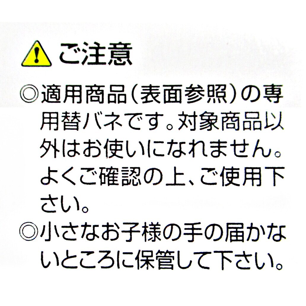 CLUB.J ����ߥϥ�ɥ� ���������إХ� 725640 ���������