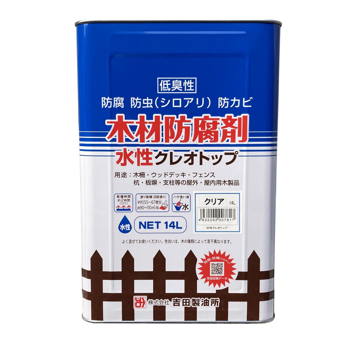 【5月25日限定！最大100％ポイントバック】吉田製油所 水性クレオトップ クリア 14L