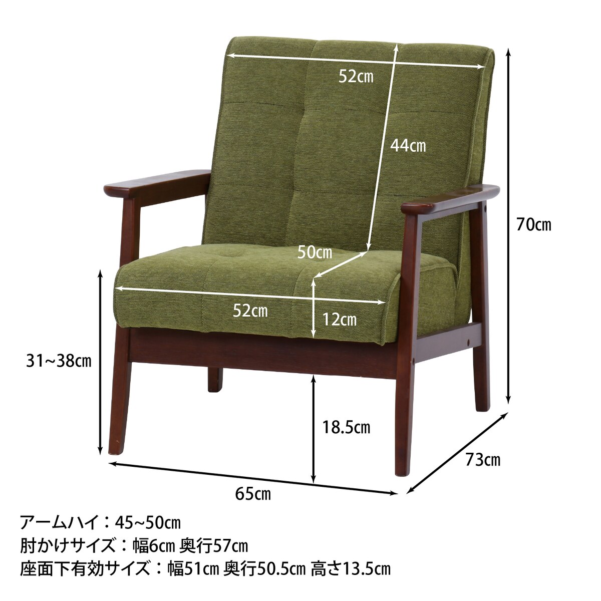 不二貿易 ファブリックソファー フレンズGR 1P 8460 【メーカー直送・代引不可・置配不可・配送地域限定】
