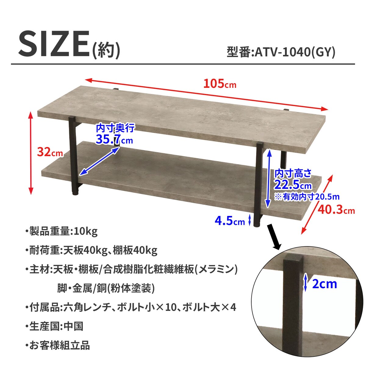 エイ・アイ・エス TV台 グレー ATV-1040GY 【メーカー直送・代引不可・置配不可】 [2]