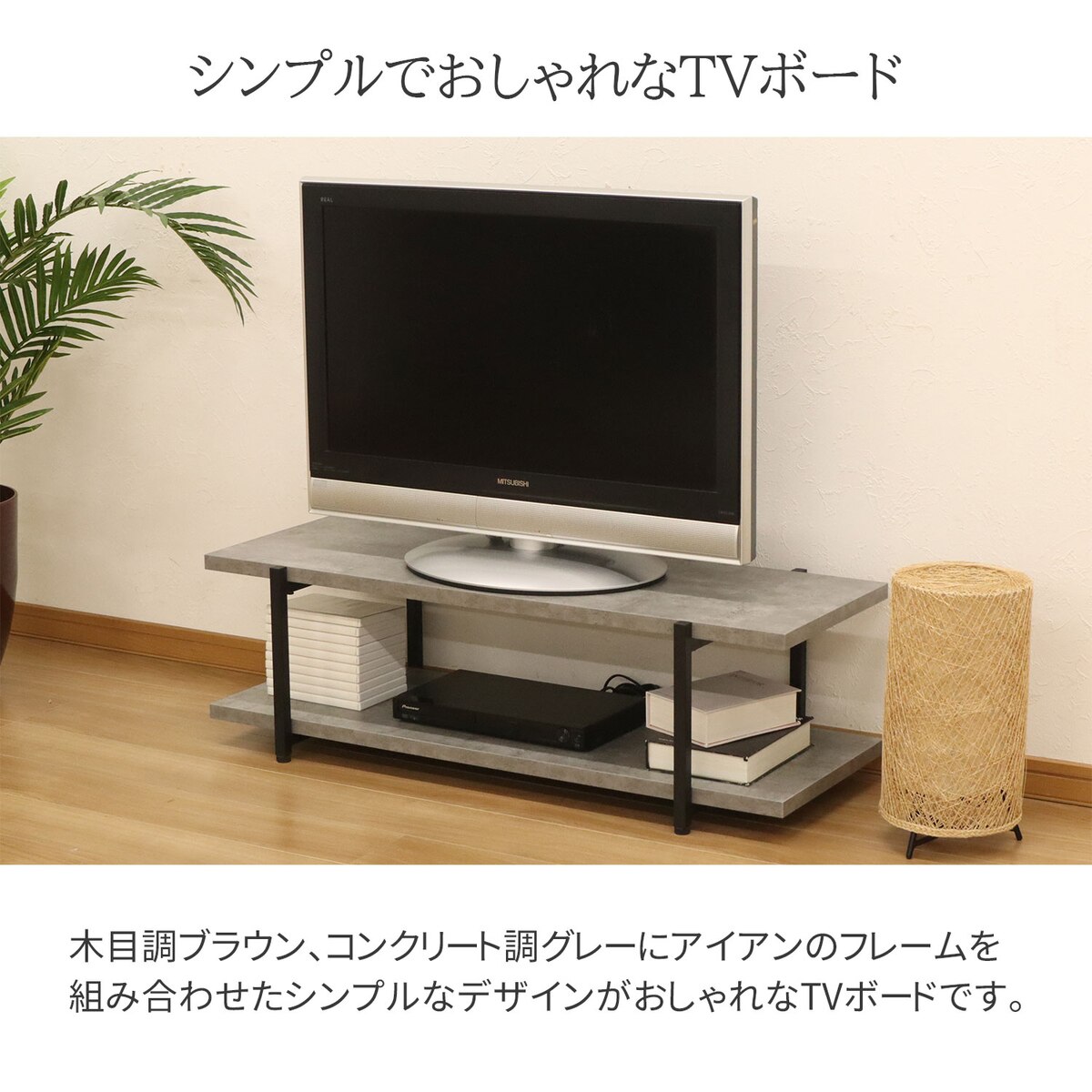 エイ・アイ・エス TV台 グレー ATV-1040GY 【メーカー直送・代引不可・置配不可】 [3]