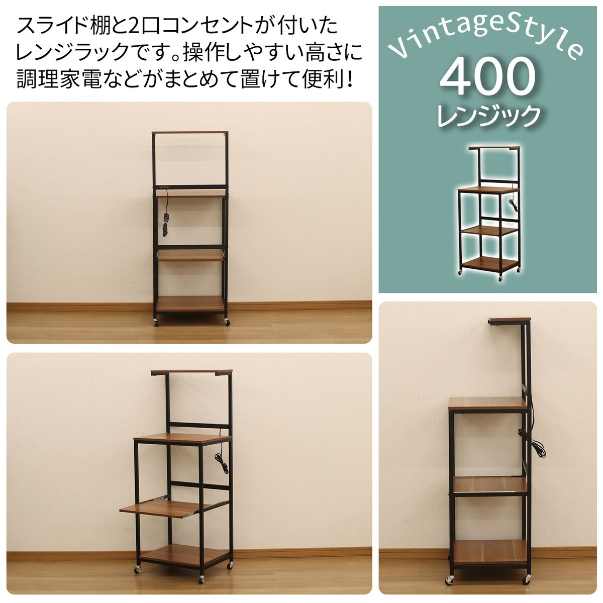 エイ・アイ・エス レンジラック GWG-400 BK/BR 【メーカー直送・代引不可・置配不可】
