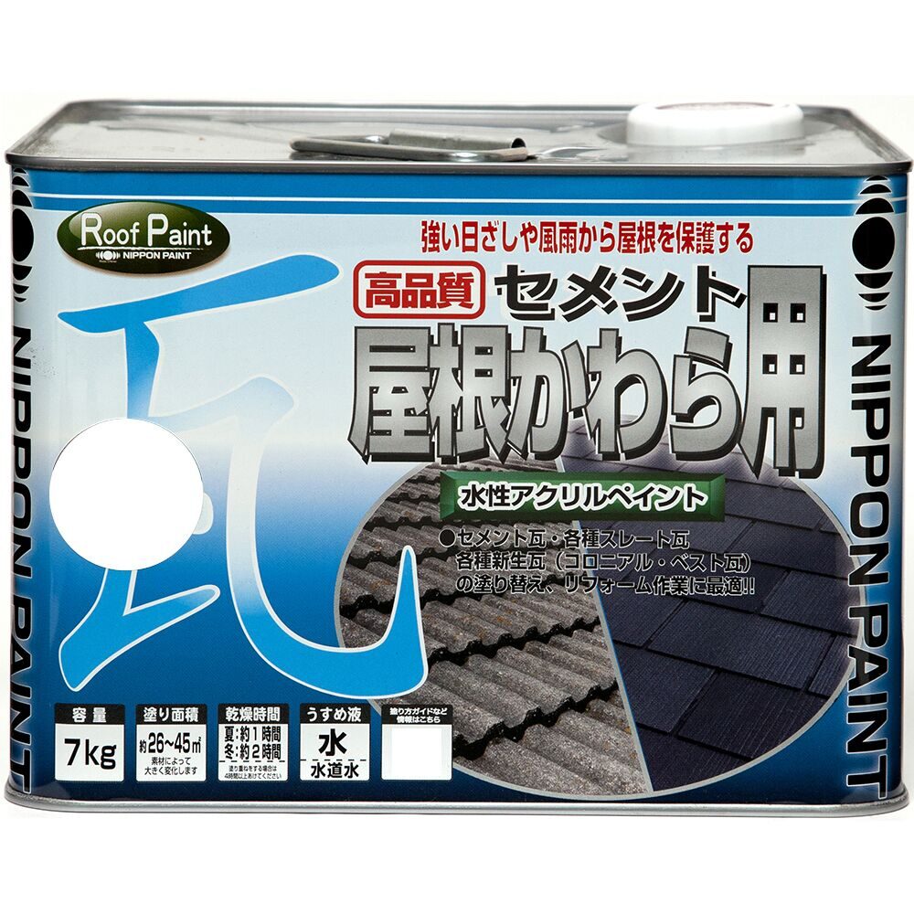 Rakuten - ニッペホームプロダクツ 水性セメント屋根かわら用 7kg 緑