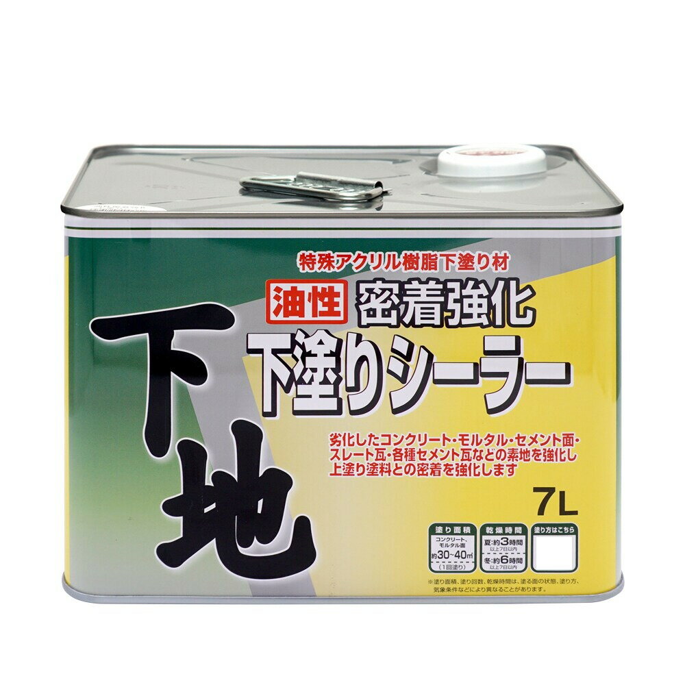 ニッペホームプロダクツ 油性密着強化下塗りシーラー 7L 黄褐色