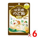 仕様 原材料名:水飴(国内製造)、砂糖、粉乳、生クリーム、植物油脂、はちみつ発酵物、ドロマイト、ハーブエキス、ローヤルゼリー、キキョウエキス、カンゾウ末、プロポリス抽出物含有食品、甘味料(ソルビトール/アセスルファムK/スクラロース)、香料、乳化剤、調味料(アミノ酸)、酸味料、ビタミンC (一部に卵・乳成分・大豆を含む) 栄養成分表示(1粒2.7gあたり):エネルギー 10kcal、たんぱく質 0.03g、脂質 0.04g、炭水化物 2.5g、食塩相当量 0.005g(推定値) 原材料に含まれるアレルギー物質(27品目中):卵・乳・大豆 内容量:90g/1袋 商品説明 「プロポリス」「ローヤルゼリー」「発酵はちみつ」みつばち由来の3つの守るチカラと、ハーブのチカラがパウダーコート製法でそのまま届きます。 ハーブの効いたスッキリとした味わいのハニーミルクをお楽しみいただけます。 こだわりのハチミツと、やわらかなミルクの味わいが、のどを優しくつつみます。 ※注意:直射日光・高温多湿を避け、保存してください。 ※品質向上のため予告なく仕様を変更する場合がございます。パッケージのリニューアル等につき、商品画像が異なる場合がございます。商品画像の色合いは、画像処理上、若干異なる場合がございます。 ※本商品は、商品特性上、返品をお受けする事ができません。