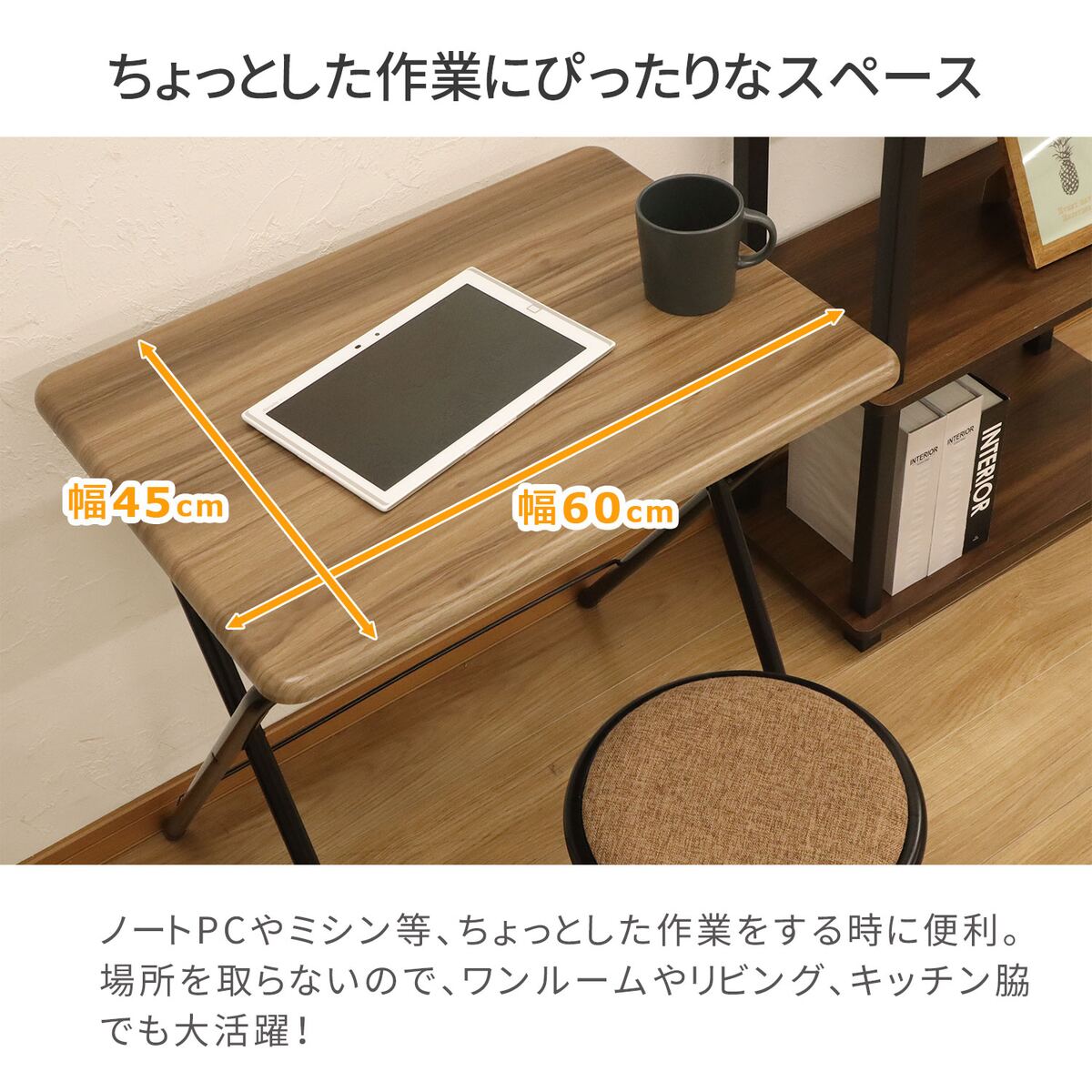 エイ・アイ・エス 折りたたみテーブル・チェアセット ブラウン FTC-01 BR 【メーカ...