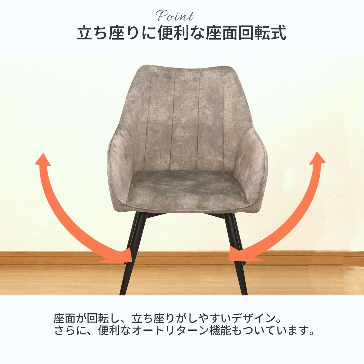 エイ・アイ・エス 回転式チェア スチール脚 シルバー DRC-06 SL 【メーカー直送・代引不可・置配不可】 [2]