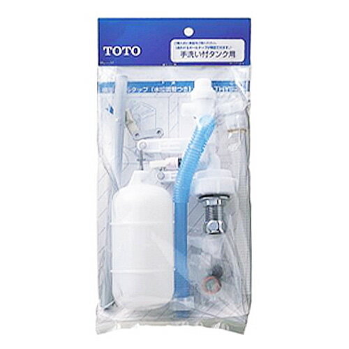 TOTO トイレ補修パーツ ボールタップ THYS4A