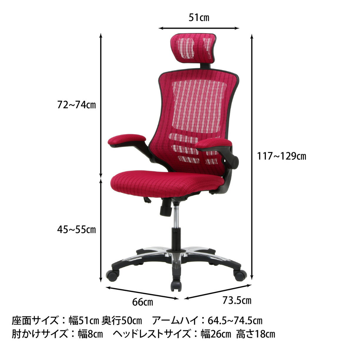 不二貿易 アームアップチェアー マスター3 WRD ZP-805 【メーカー直送・代引不可・...