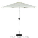 不二貿易 アルミパラソル 270cm アイボリー TJB004 【メーカー直送・代引不可・置配不可・配送地域限定】